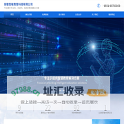 安徽智敏教育科技有限公司