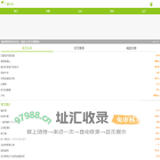 馨文居_散文精选_经典杂文_伤感日志_句子大全