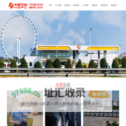 和顺石油-湖南和顺石油股份有限公司