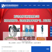 气浮机_沉淀池_自动加药装置宜兴市舍得环保科技有限公司
