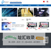 无锡奥普特自动化技术有限公司