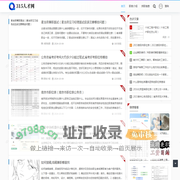 315人才网 - 提供全方位职业发展支持
