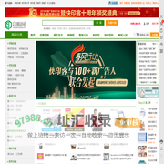 印购网 -- 数码快印_数字印刷_印刷耗材|快印客让营销更精彩_深圳市快印客电子商务有限公司|深圳市印购网电子商务有限公司