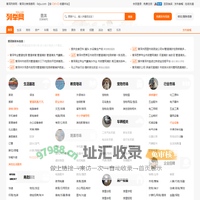普洱列举网 - 普洱分类信息免费发布平台
