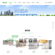 厦门林旭环境科技有限公司_厦门林旭环境科技有限公司