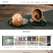 紫砂传承丨宜兴紫砂_紫砂茶具 - 求志堂紫砂文化