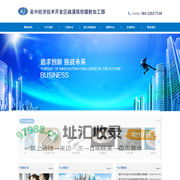 苏州激光打标机_吴中经济技术开发区越溪铭佳镭射加工部