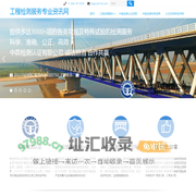 工程检测服务专业资讯网 - 介绍工程质量检测，提供桥梁检测，桥梁施工监测与控制，运营期桥梁健康监测，水运结构检测，房屋结构安全鉴定与检测，钢结构检测，桥梁加固设计，以及超过3000项特殊试验检测，科研技术工程检测服务资讯。成都优木优产品推广服务
