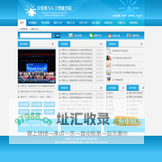 计算机与信息技术学院 - 辽宁师范大学