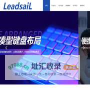 leadsail
