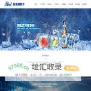 郑州氟瑞德制冷设备有限公司,郑州制冷设备,制冷设备厂家,冷库设备厂家