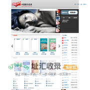 中国期刊总库 -