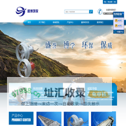 潜水搅拌机_潜水搅拌机厂家_潜水曝气机-河北盛博环保科技有限公司