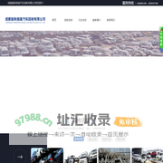 专注于各类报废车回收咨询服务-能新报废车 成都能新报废汽车回收有限公司