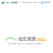 维仪利诚