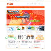 AAA云 - 可长期用免费云主机,试用云主机,天付云主机,云服务器