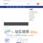 加盟培训网 -