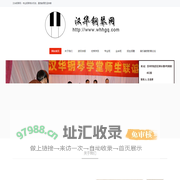 苏州钢琴培训机构-汉华钢琴教育网