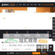 浙江城建联合装饰工程有限公司_杭州装修公司_专注杭州环保装修家装好品牌_城建装饰