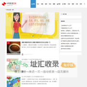 十号生活-生活日记-实用の生活指南