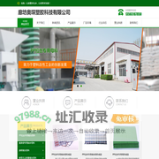 填充母料-注塑|PP拉丝专用母料[生产厂家]-廊坊奥琛塑胶科技有限公司