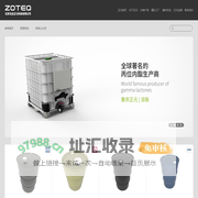北大正元 | 北达正元 | 香料 | 合成香料 | 天然精油