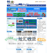 钢管网