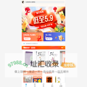 爱书虫 - 博库网