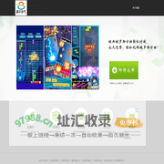 思游科技