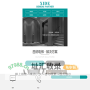 重庆电梯_西门子别墅电梯厂家销售-重庆绿之琨清风机电设备