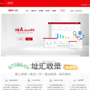 速达天耀软件官网 — 进销存、管理软件、ERP专业提供商，速达软件一脉相承