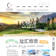 广东新空间旅游规划有限公司，旅游规划甲级资质