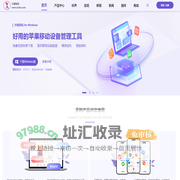 沙漏验机-沙漏验机官网