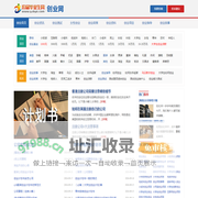 大学生创业网