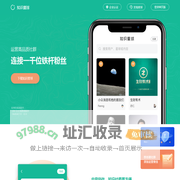知识星球 | 深度连接铁杆粉丝，运营高品质社群，知识变现的工具