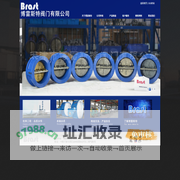 博雷斯特阀门有限公司 蝶阀、闸阀、球阀、止回阀、电厂脱硫阀门、截止阀、水力控制阀、电站阀门、衬氟阀门、衬胶阀门