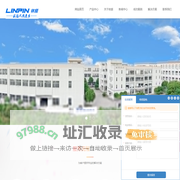 步入式试验室_步入式高低温试验室_步入式试验室厂家 - 林频仪器厂家