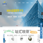 浙江扬腾朗朗贸易有限公司