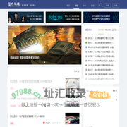 外汇通,中国外汇投资门户