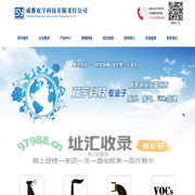 【喷漆房制造、废气治理、废水治理、VOCs治理】_成都双宇科技有限责任公司