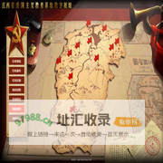 江西数字展馆