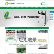 垃圾桶,山东垃圾桶,垃圾桶厂家,垃圾箱,果皮箱-山东潍坊净佳垃圾桶厂