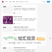 专业水晶饰品 | 高品质天然水晶 | 定制设计 | 水晶疗愈