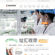 甘肃中集实业集团有限公司 | 甘肃中集实业集团有限公司，甘肃中集实业集团， 甘肃中集集团，中集实业集团，中集集团，甘肃中集，中集商贸