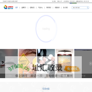 广州市蓝彩实业有限公司-蓝彩实业