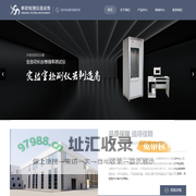 强力机-长丝卷缩率测试仪-常州新纺检测仪器设备有限公司