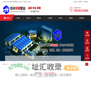 苏州华朔电气设备有限公司-华朔JDG-华朔KBG《官网》