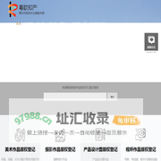 广东省版权登记、版权专利申请、商标申请。粤歆传媒-首页