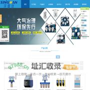 便携式可燃检测仪_无人机专用气体传感器_网格化大气环境监测仪_氟化氢报警仪 - 深圳市深国安电子科技有限公司官方网站