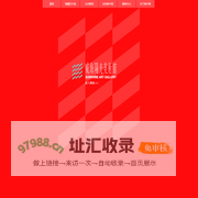 威海阳光美术馆